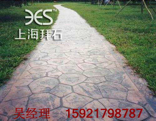 仿石彩色混凝土-壓模地坪 仿石彩色混凝土-壓模地坪