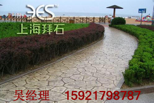 景區壓模混凝土 景區壓模混凝土