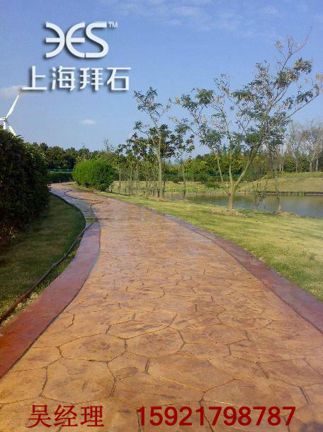 園林壓花路面 園林壓花路面