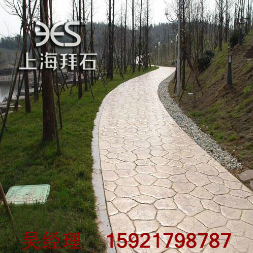 彩色壓花混凝土 彩色壓花混凝土