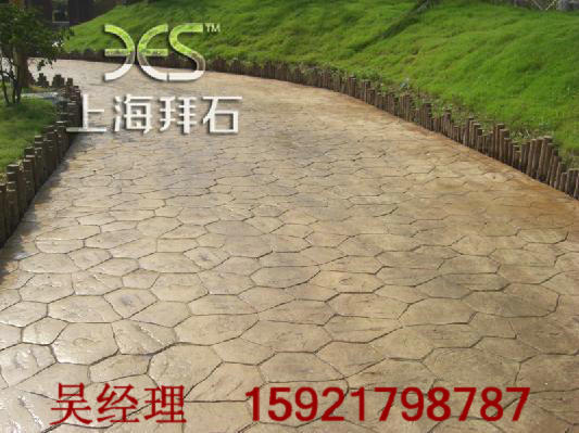 壓花地坪 壓花地坪