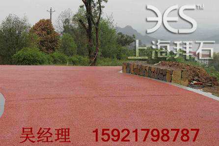 彩色透水混凝土 彩色透水混凝土