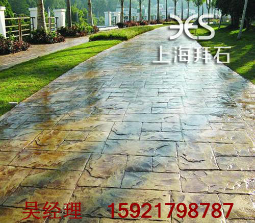 彩色壓模地坪 彩色壓模地坪