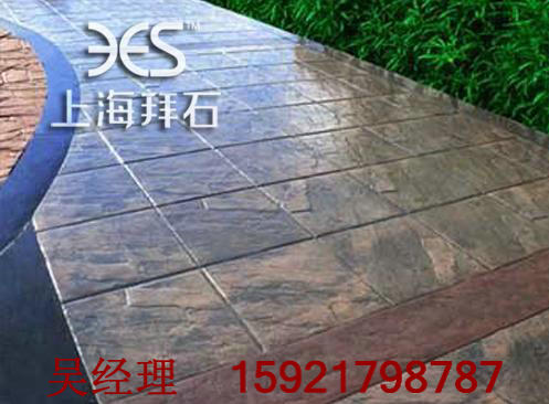 彩色壓模地坪 彩色壓模地坪