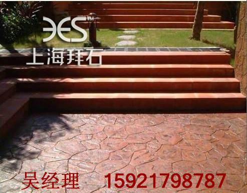 壓印地坪 壓印地坪