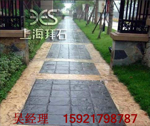 彩色壓模地坪 彩色壓模地坪