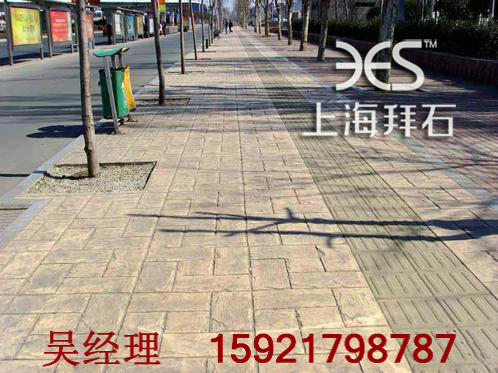 壓印地坪 壓印地坪