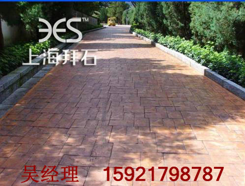 壓模地坪 壓模地坪