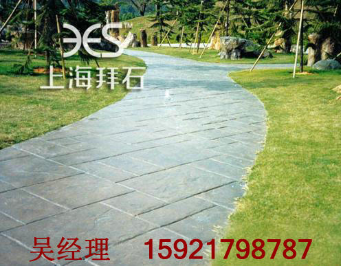 壓印混凝土 壓印混凝土