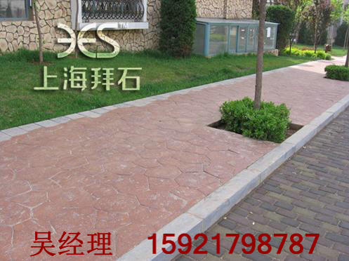 壓印混凝土 壓印混凝土