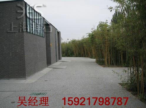 透水混凝土.jpg 透水混凝土.jpg