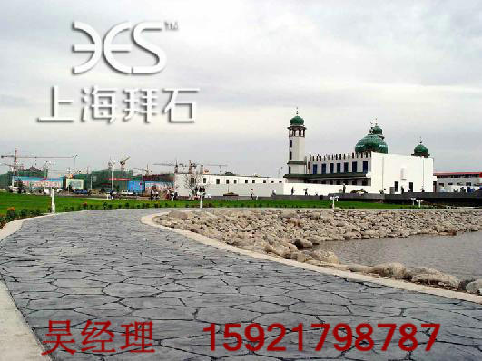 透水混凝土.jpg 透水混凝土.jpg