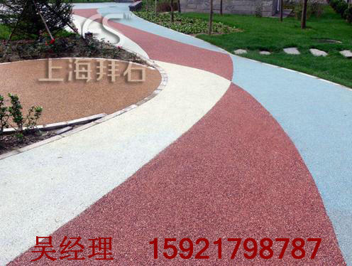 透水混凝土.jpg 透水混凝土.jpg