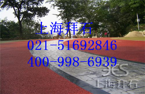 透水混凝土.jpg 透水混凝土.jpg