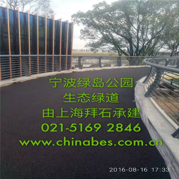 生態透水混凝土 生態透水混凝土