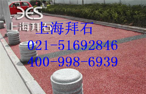 透水混凝土.jpg 透水混凝土jpg