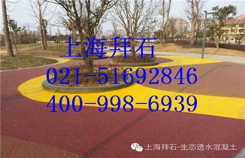 透水混凝土.jpg 透水混凝土.jpg