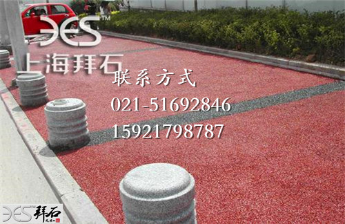 透水混凝土地坪 透水混凝土地坪