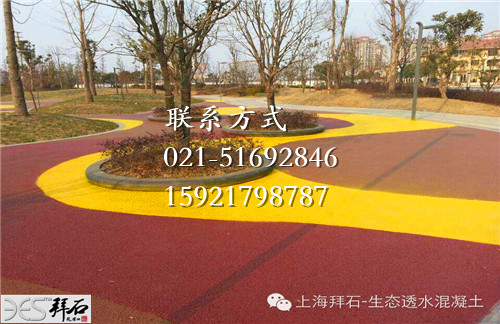 混凝土壓模地坪 混凝土壓模地坪