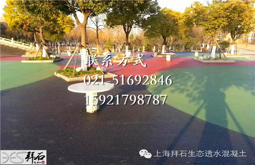 透水混凝土 透水混凝土