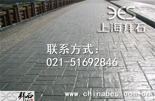 混凝土壓模地坪 混凝土壓模地坪