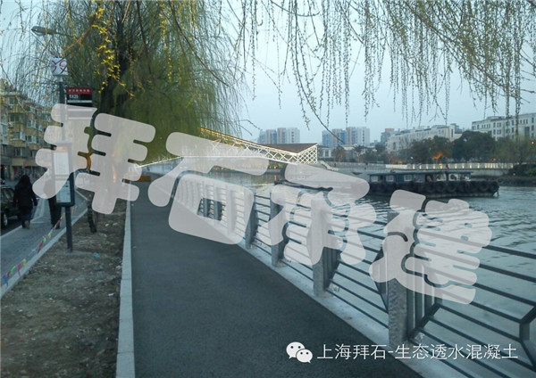 拜石透水混凝土 拜石透水混凝土