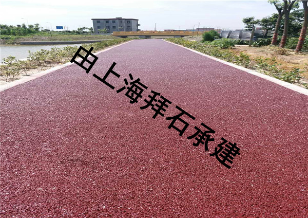 拜石透水地坪 拜石透水地坪