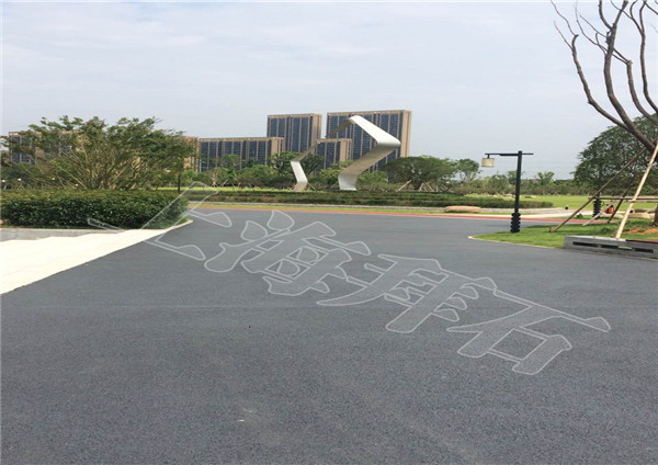 生態透水混凝土 生態透水混凝土