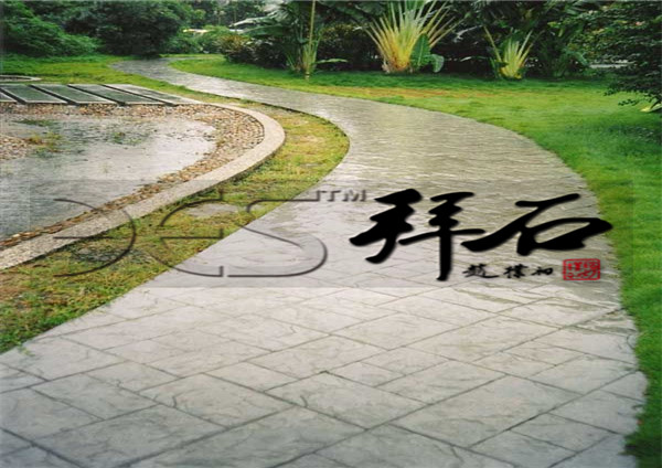 彩色壓模地坪(精品).jpg 彩色壓模地坪(精品).jpg