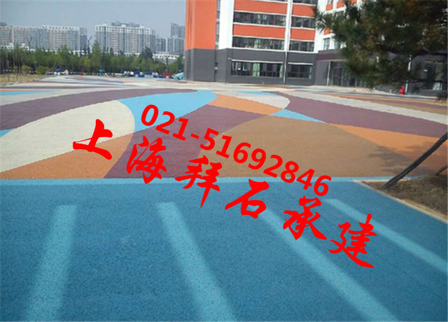 大同學校.jpg 大同學校.jpg