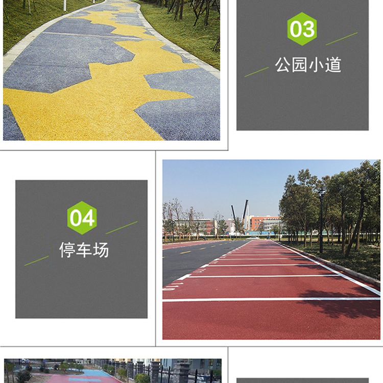 透水詳情圖_10.jpg 透水詳情圖_10.jpg