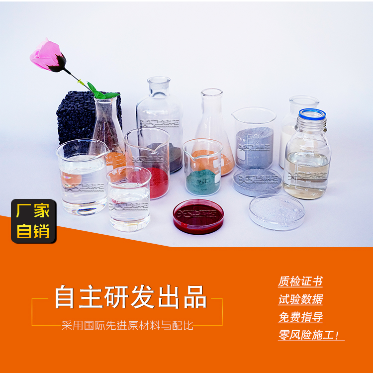 透水地坪材料 透水地坪材料