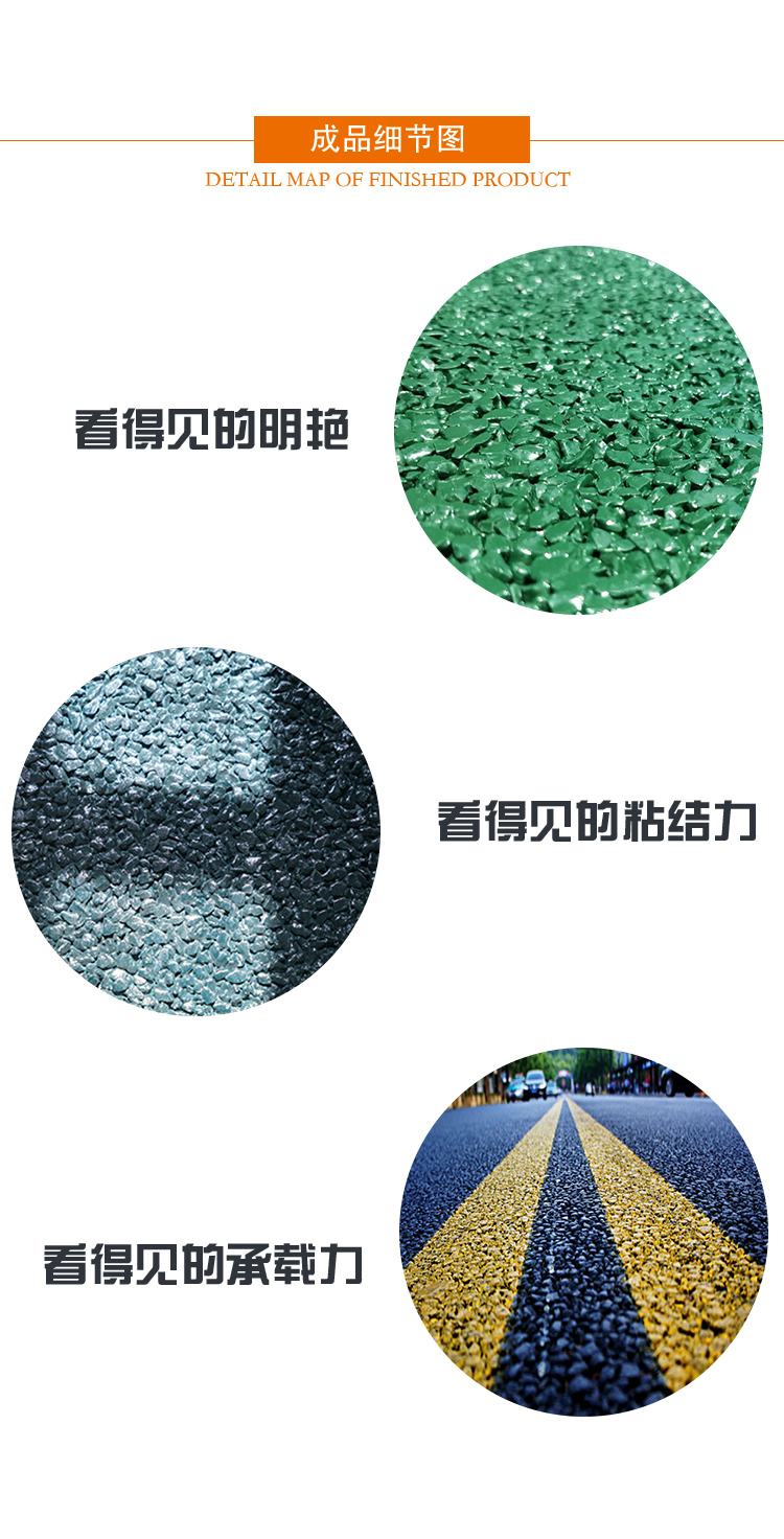 透水混凝土膠結料 透水混凝土膠結料