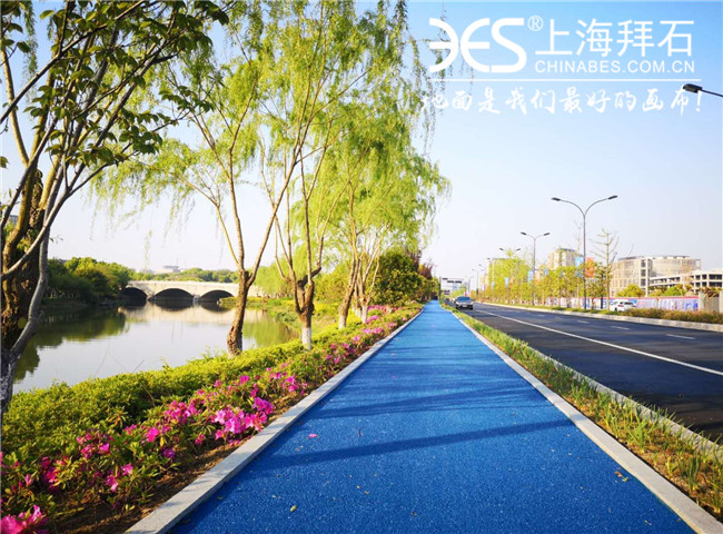 生態透水路面 生態透水路面