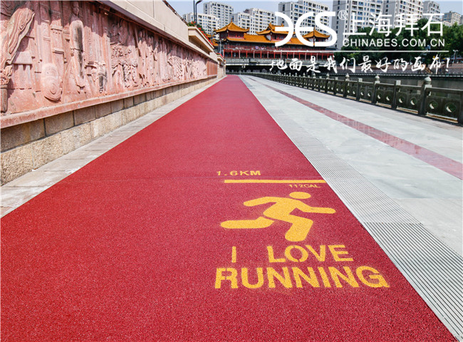 彩色透水砼 彩色透水砼