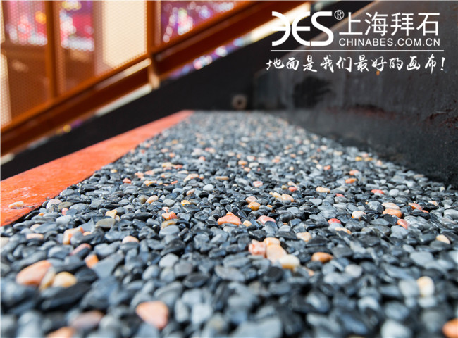 膠粘石透水混凝土 膠粘石透水混凝土