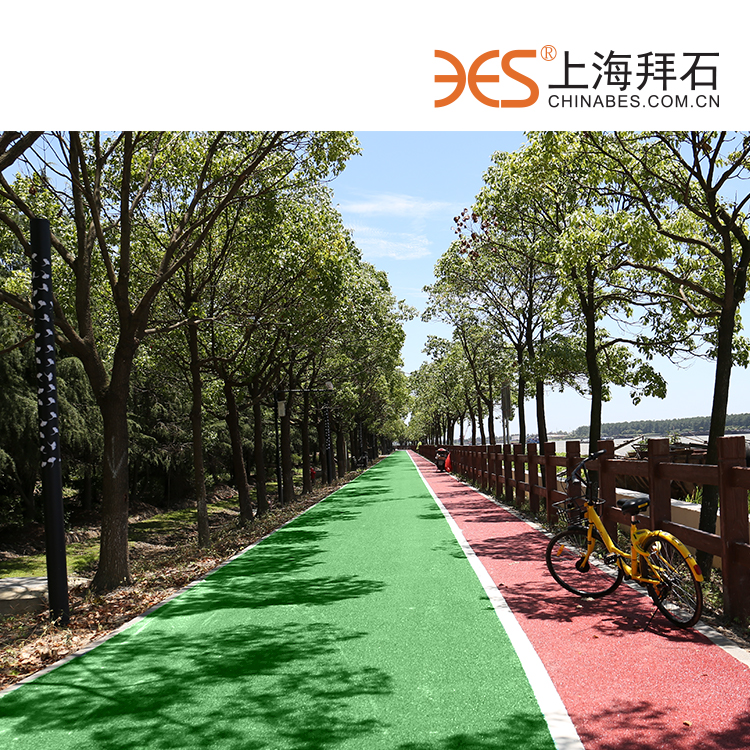 彩色透水砼 彩色透水砼