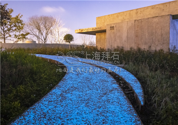 熒光膠粘石路面 熒光膠粘石路面