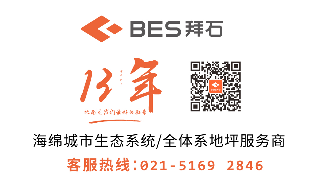 上海拜石 上海拜石