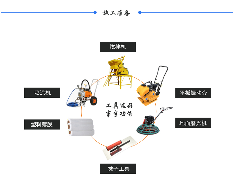 阿里巴巴產(chǎn)品-彩色保護(hù)漆_06.jpg 阿里巴巴產(chǎn)品-彩色保護(hù)漆_06.jpg