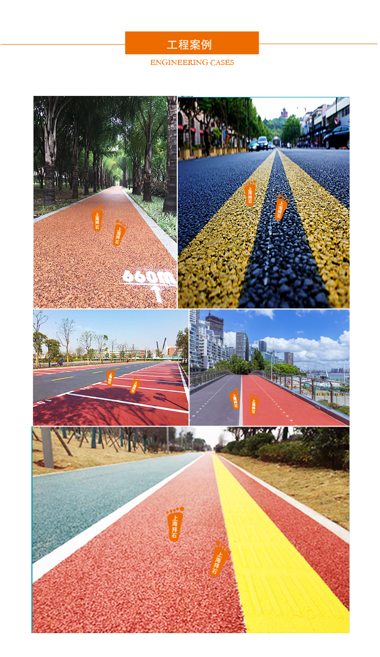 阿里巴巴產(chǎn)品-彩色保護(hù)漆_07.jpg 阿里巴巴產(chǎn)品-彩色保護(hù)漆_07.jpg