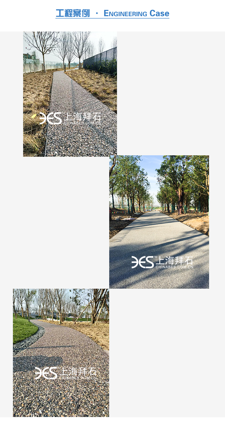 露骨料透水混凝土 露骨料透水混凝土