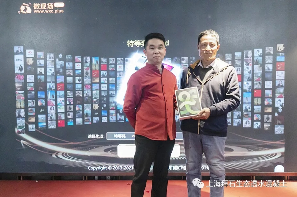 上海拜石 上海拜石