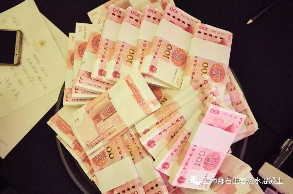 上海拜石 上海拜石