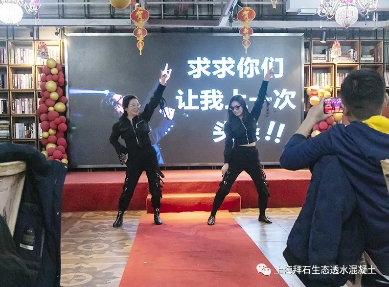 上海拜石 上海拜石