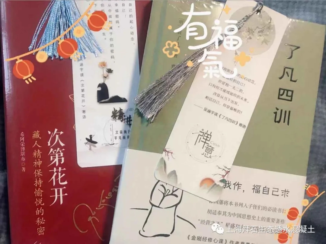 上海拜石 上海拜石