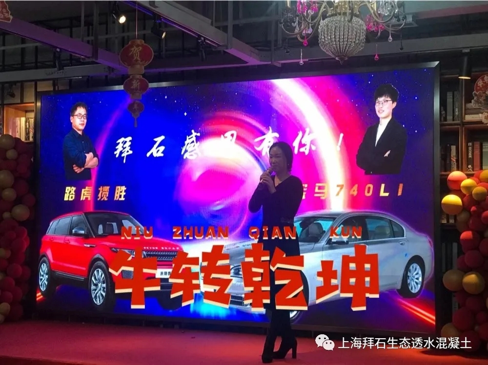 上海拜石 上海拜石