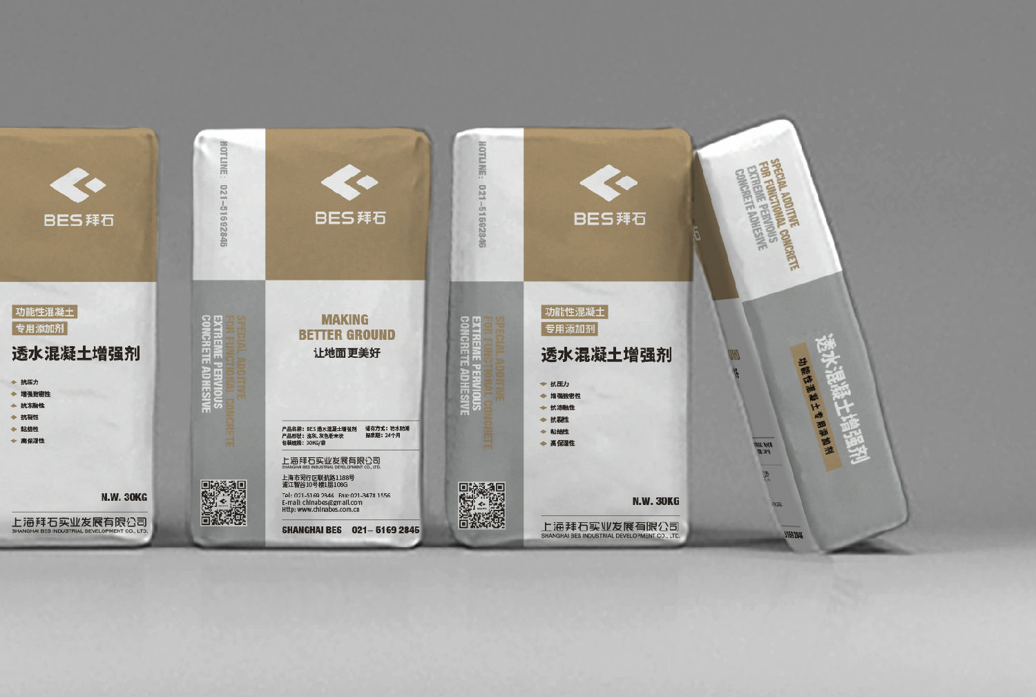 透水混凝土增強(qiáng)劑 透水混凝土增強(qiáng)劑