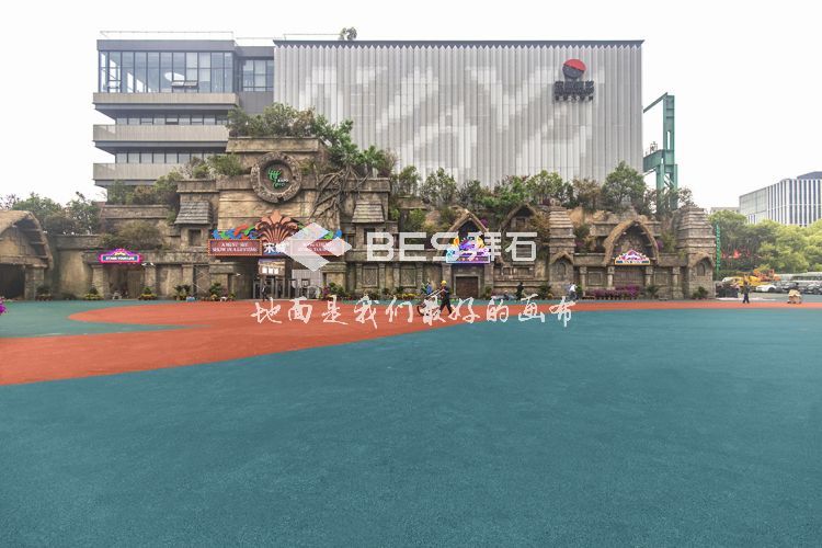 彩色透水瀝青 彩色透水瀝青