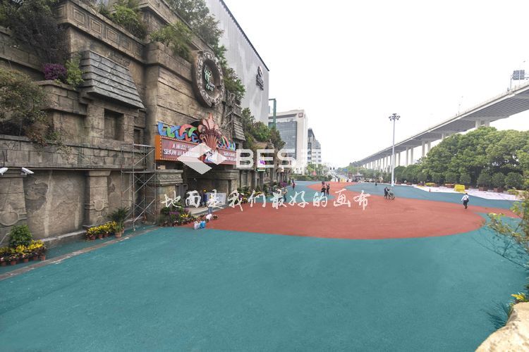 彩色透水瀝青 彩色透水瀝青